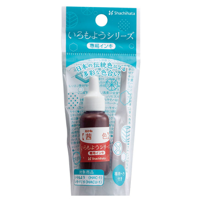 シャチハタ いろもよう専用インキ SAC-8-DR/H　4974052066184（10セット）