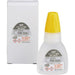 シャチハタ ＴＡＴスタンパー溶剤２０ＭＬ３２ XQTR20RM32A　4974052007095