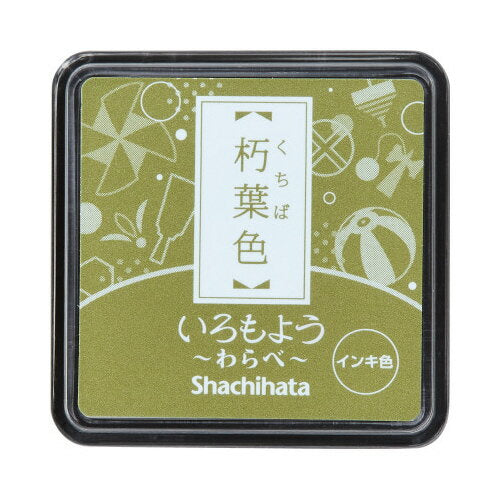 シャチハタ いろもようわらべ朽 HAC-S1-OCG　4974052670367（10セット）