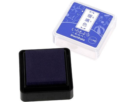 シャチハタ いろもようわらべ瑠 HAC-S1-B　4974052670404（10セット）