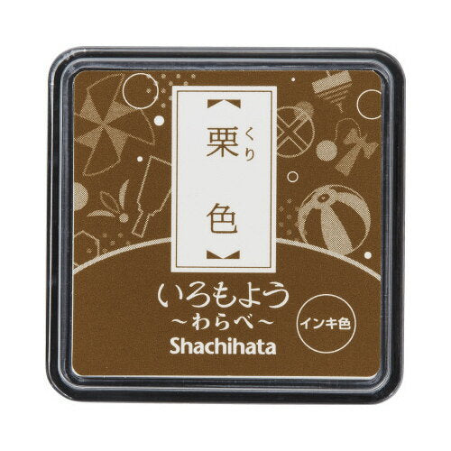 シャチハタ いろもようわらべ栗 HAC-S1-BR　4974052670428（10セット）