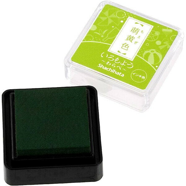 シャチハタ いろもようわらべ萌 HAC-S1-YG　4974052670497（10セット）