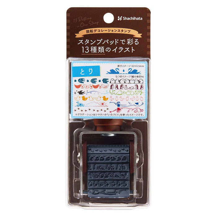 シャチハタ 回転デコレーションスタンプトリ NRD-13A7　4974052294228（10セット）