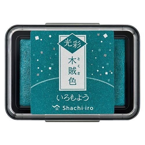 シャチハタ いろもよう光彩木賊 HAC-1G-DG　4974052671111（10セット）