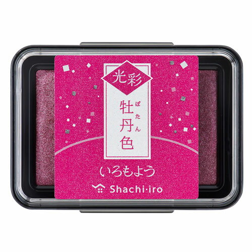 シャチハタ いろもよう光彩牡丹 HAC-1G-P　4974052671128（10セット）