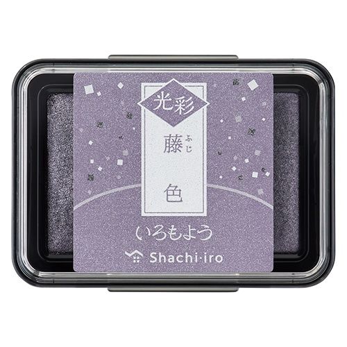 シャチハタ いろもよう光彩藤色 HAC-1G-PV　4974052671203（10セット）