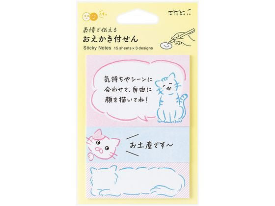ミドリ 付せん紙おえかきネコ 19105006 4902805191050（5セット）