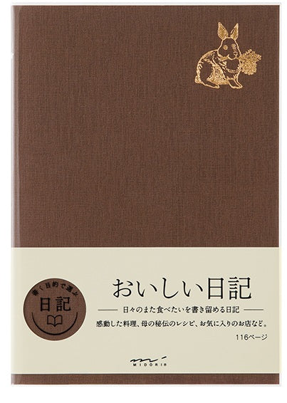 Diario Midori Delicioso 12713006 (3 juegos)