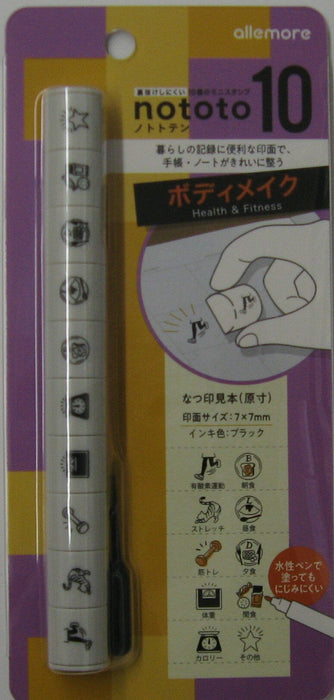 シャチハタ ノトトテンボディメイク PEL-TC3/H　4974052385063（10セット）