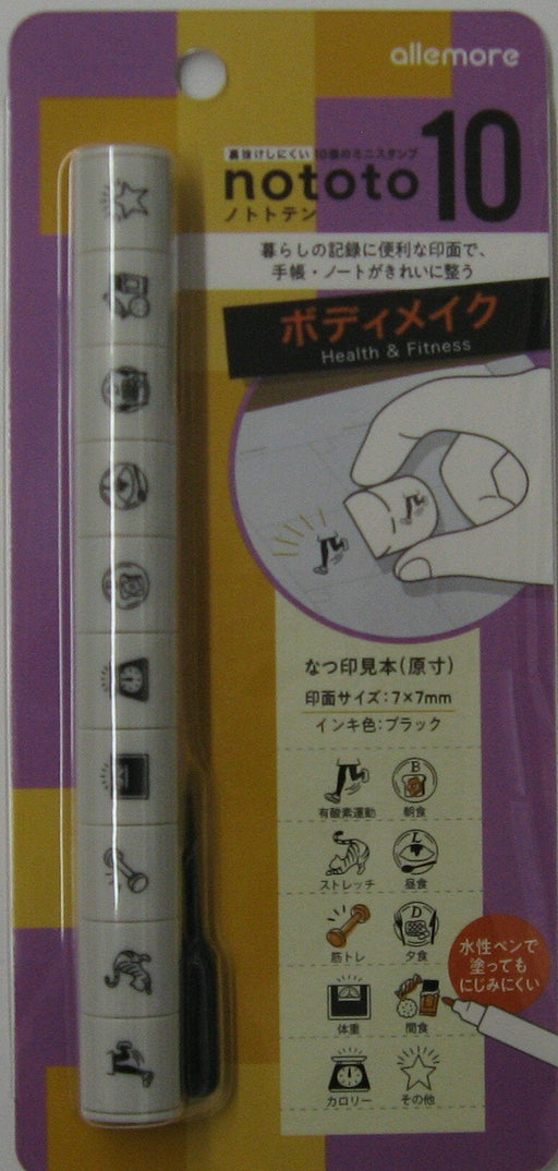 シャチハタ ノトトテンボディメイク PEL-TC3/H　4974052385063（10セット）