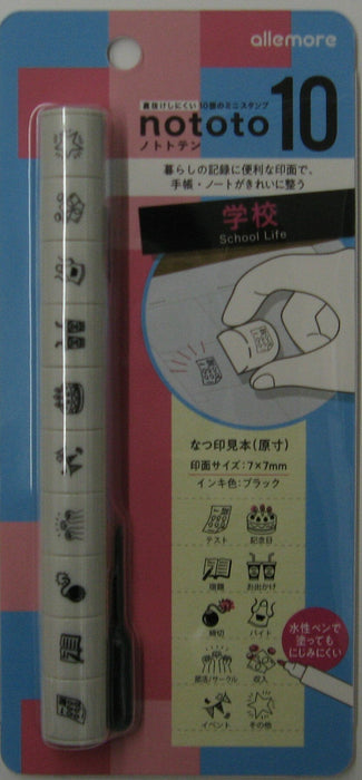 シャチハタ ノトトテン学校 PEL-TC4/H 4974052385070（10セット）
