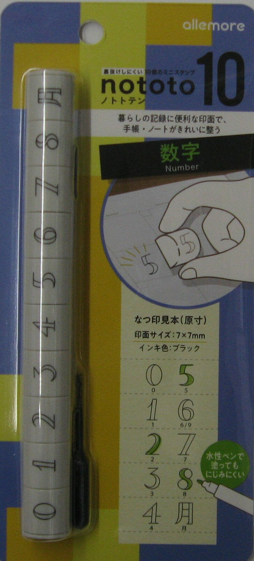 シャチハタ ノトトテン数字 PEL-TC5/H　4974052385087（10セット）