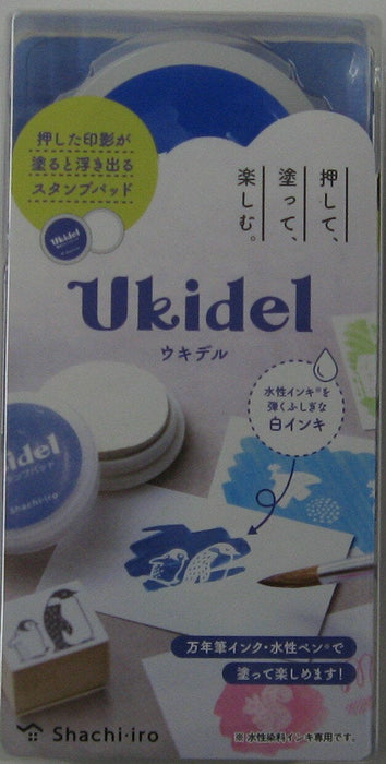 シャチハタ ウキデル HUC-A 4974052695001（10セット）