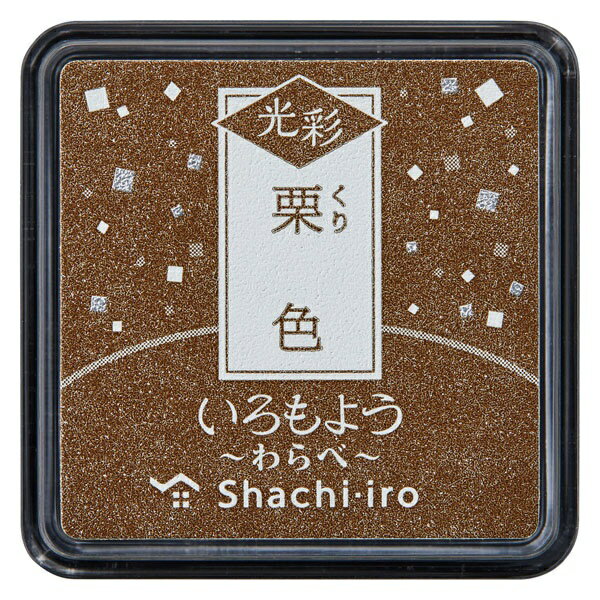 シャチハタ いろもよう光彩わら HAC-S1G-BR 4974052690051（10セット）