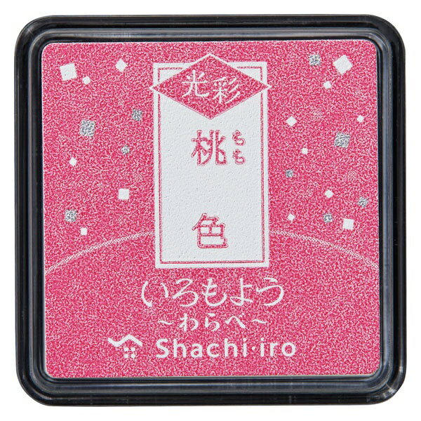 シャチハタ いろもよう光彩わら HAC-S1G-LP 4974052690082（10セット）