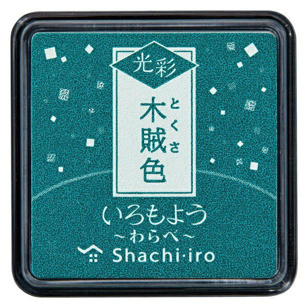 シャチハタ いろもよう光彩わら HAC-S1G-DG 4974052690037