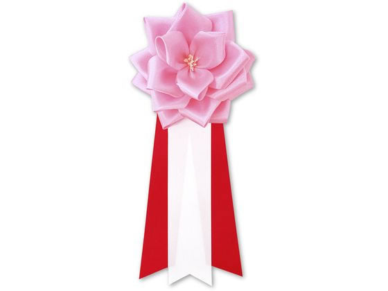 タカ印 記章バラ中３マイタレピンク 38-3231　4974268668318（10セット）