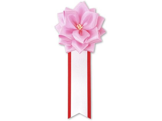 タカ印 記章バラ小２マイタレピンク 38-3241　4974268668349（10セット）