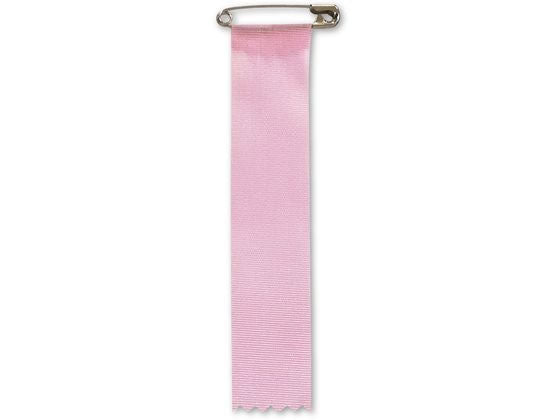 タカ印 記章四寸タレピンク 38-3271　4974268668455（10セット）