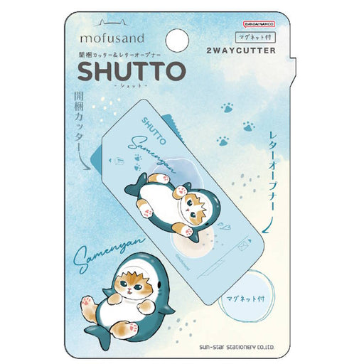 サンスター ＳＨＵＴＴＯＮＬＣＭＯＦＵサメニャン 8907943　4901770782270（5セット）