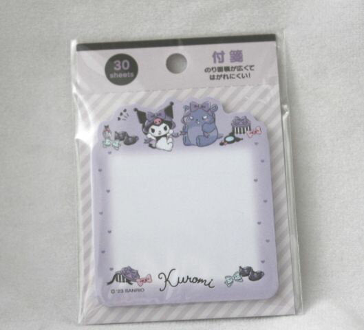 サンリオ ＫＵフセン 237205 4550337237205（3セット）