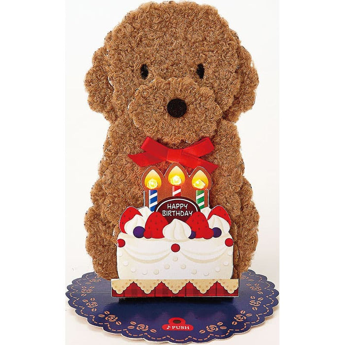 サンリオ メロデイＪＰＭＥ４５－５Ｒ 184161 4550624184168（3セット）