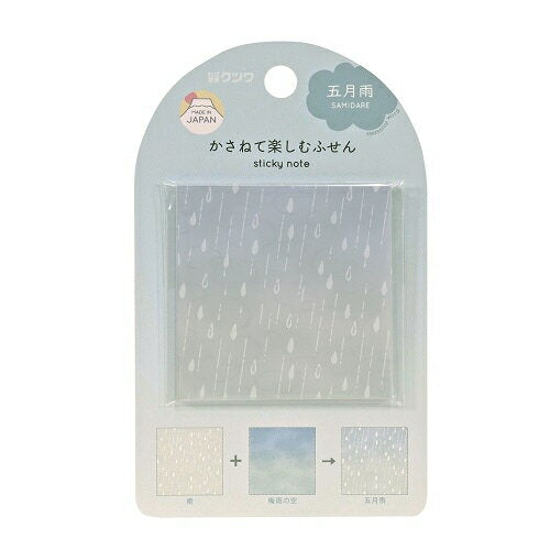 クツワ ふせん（五月雨） SC237B　4901478191985（10セット）