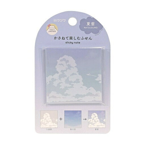 クツワ ふせん（夏雲） SC237C　4901478191992（10セット）