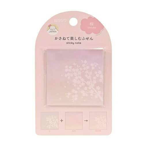 クツワ ふせん（桜） SC237F　4901478192029（10セット）