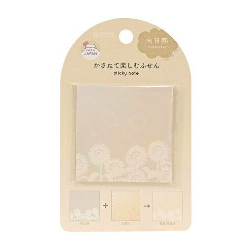 クツワ ふせん（向日葵） SC237H　4901478192043（10セット）
