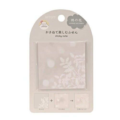 クツワ ふせん（柊の花） SC237K　4901478192067（10セット）