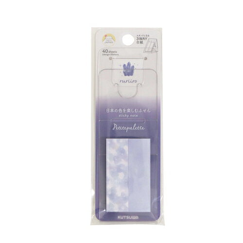 クツワ プチパレットふせん瑠璃 SC238B　4901478195235（5セット）