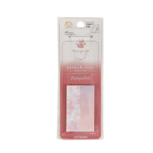 クツワ プチパレットふせん珊瑚 SC238E　4901478195266（5セット）