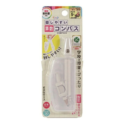 クツワ 回しやすい算数コンパス CP234WH 4901478195433