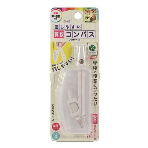 クツワ 回しやすい算数コンパス CP234WH 4901478195433（10セット）