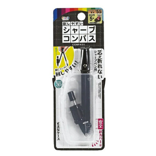 クツワ 回しやすいシャープコンパス CP235 4901478195440