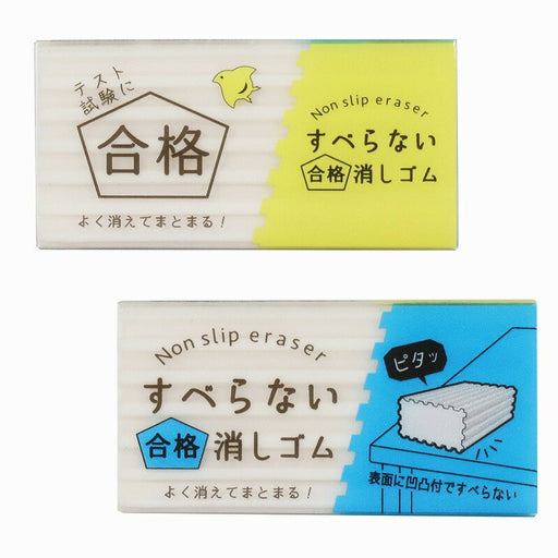 クツワ すべらない合格ケシゴム RE051 4901478196089（15セット）