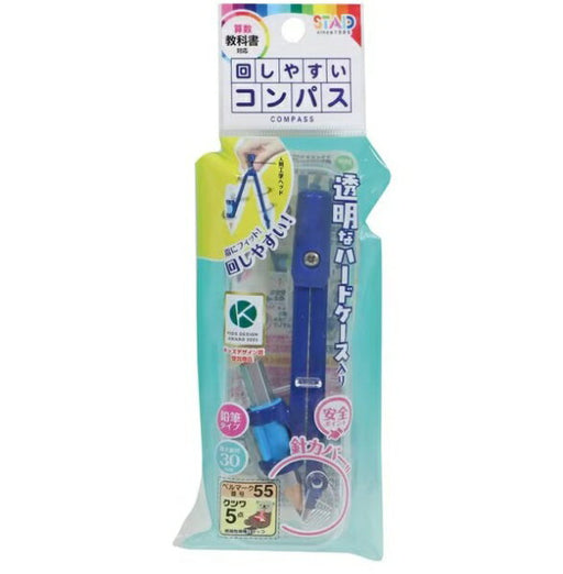 クツワ コンパス鉛筆用ハードケース CP236 4901478196935