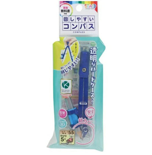 クツワ コンパス鉛筆用ハードケース CP236 4901478196935（10セット）