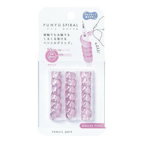 クツワ プニュスパイラル・モーウ゛ピンク RB033MP 4901478198069（5セット）