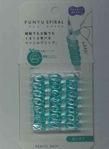 クツワ プニュスパイラル・ミント RB033MT 4901478198038（5セット）