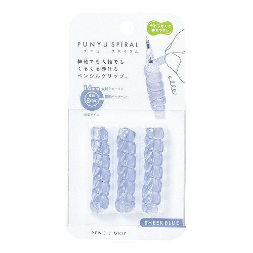 クツワ プニュスパイラル・シアーブルー RB033SB 4901478198045（5セット）