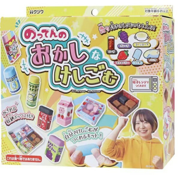 クツワ おかしなけしごむ PT213D 4901478200182