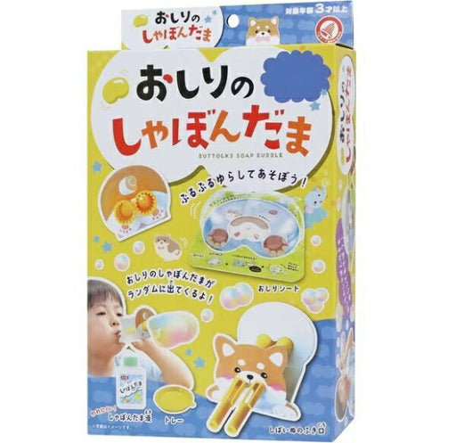 クツワ おしりのしゃぼんだま PS055 4901478200199