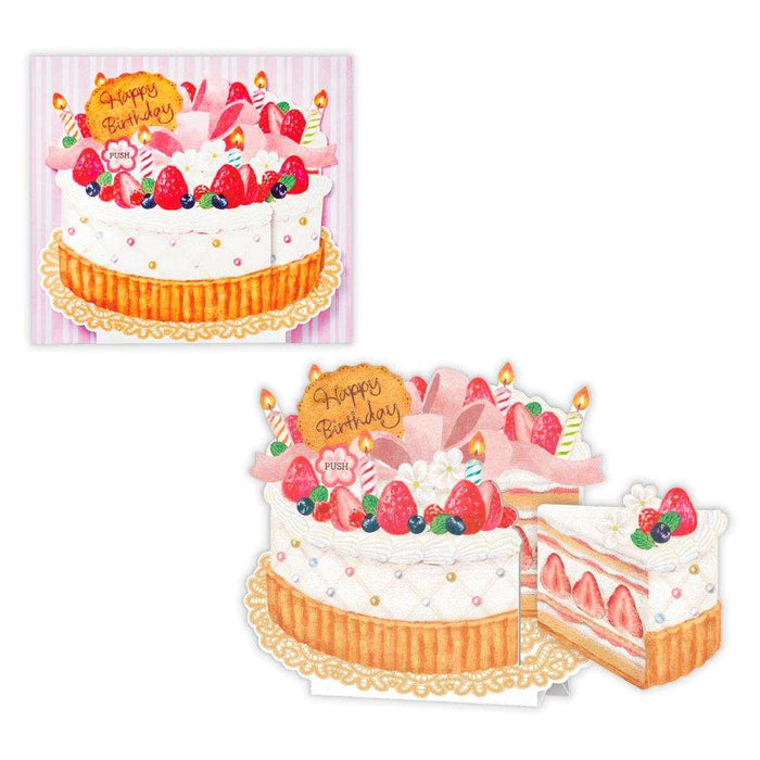 日本ホールマーク ＧＨＢＯＣイチゴケーキ 839659 4961099839659（3セット）