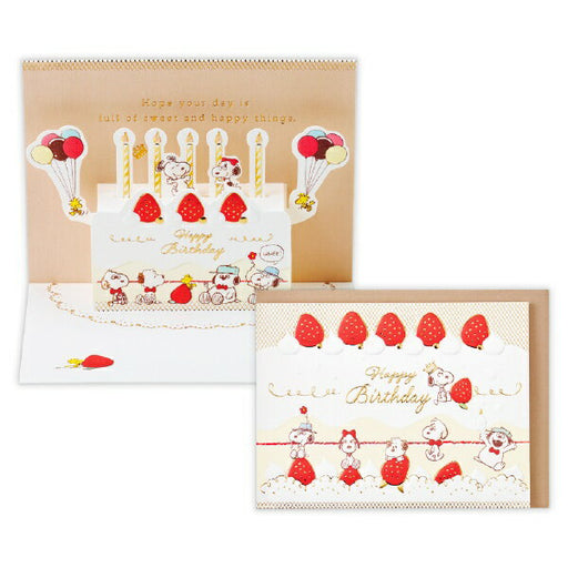 日本ホールマーク ＧＨＢリッタイＳＮマッカナイチゴケーキ 839871 4961099839871（6セット）