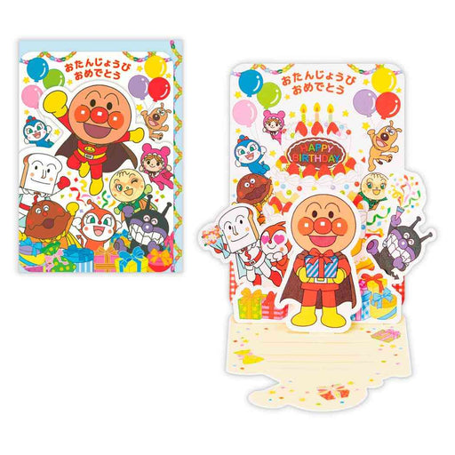 日本ホールマーク ＧＨＢリッタイＡＰダイカットオタンジョウ 839963 4961099839963（6セット）