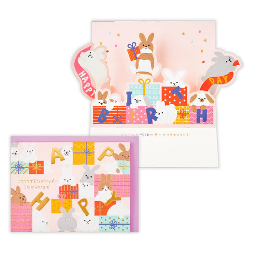 日本ホールマーク ＧＨＢリッタイユルアニマルウサギ 840099 4961099840099（6セット）