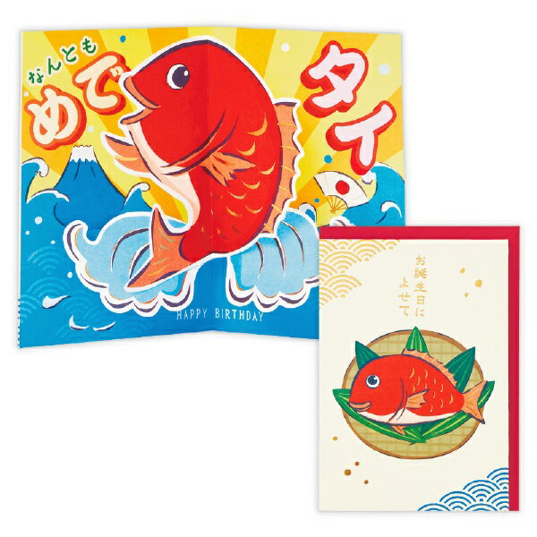 日本ホールマーク ＧＨＢリッタイナントモメデタイ 840204 4961099840204（6セット）