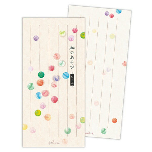 日本ホールマーク イッピツセンワノアソビビーダマ２ 842123 4961099842123（6セット）